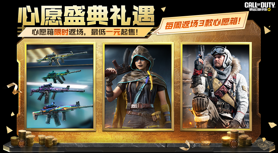 演绎致命节奏，拿下荣耀徽章！