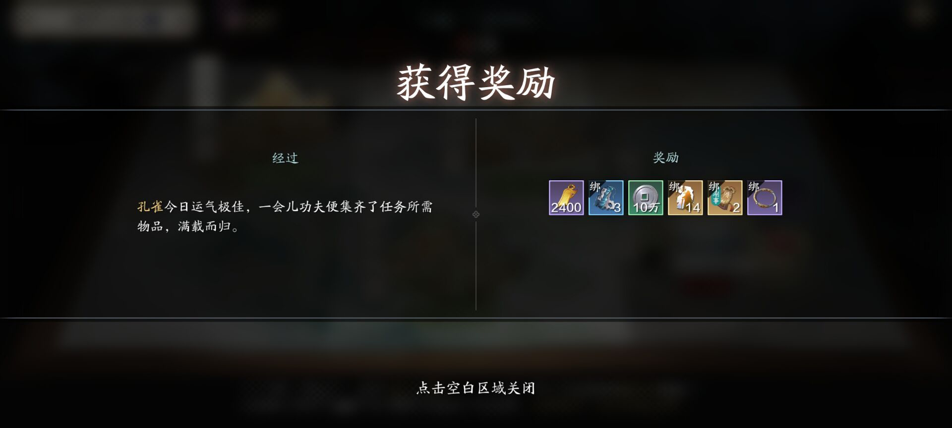 天飞升服2.0，天芒快速提升等级小技巧，速来get