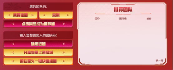 【活动爆料】1.1跨年重磅福利！全新魂·QBZ03-金色蔷薇-蛇姬来就免费领