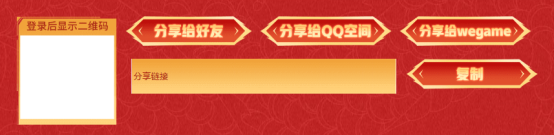 1月超级神器火爆来袭！召回好友炫金雷神等豪礼免费来领！