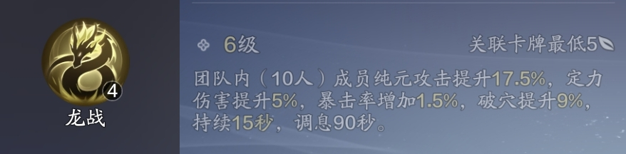 副本中的万金油！赛季服唐门PVE属性养成指南