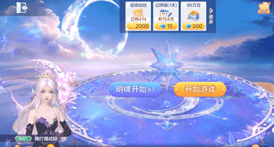 【活动】9抽拿下！全新特效单品「月夜幽梦」寻宝爆料！7月18日0点梦幻开启~