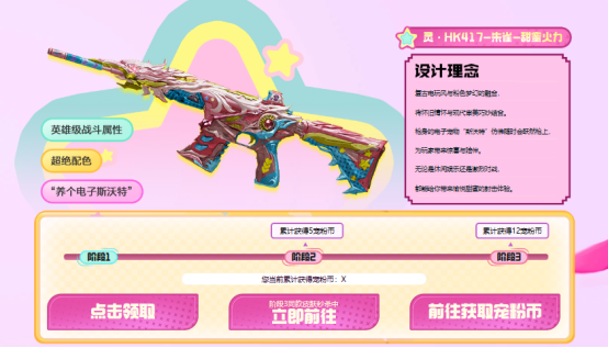 免费抽！最高5000徽章令！开赛狂欢送好礼！