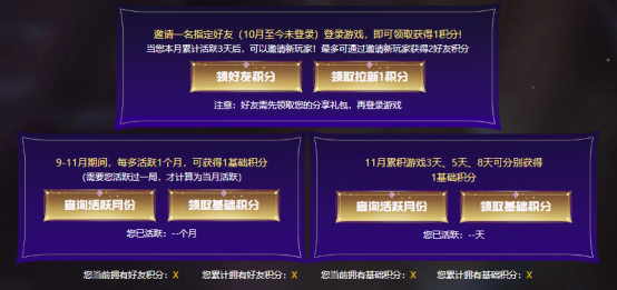 11.16全新Scarlight-电子连击来袭！兵马俑联名新专场等你参与！
