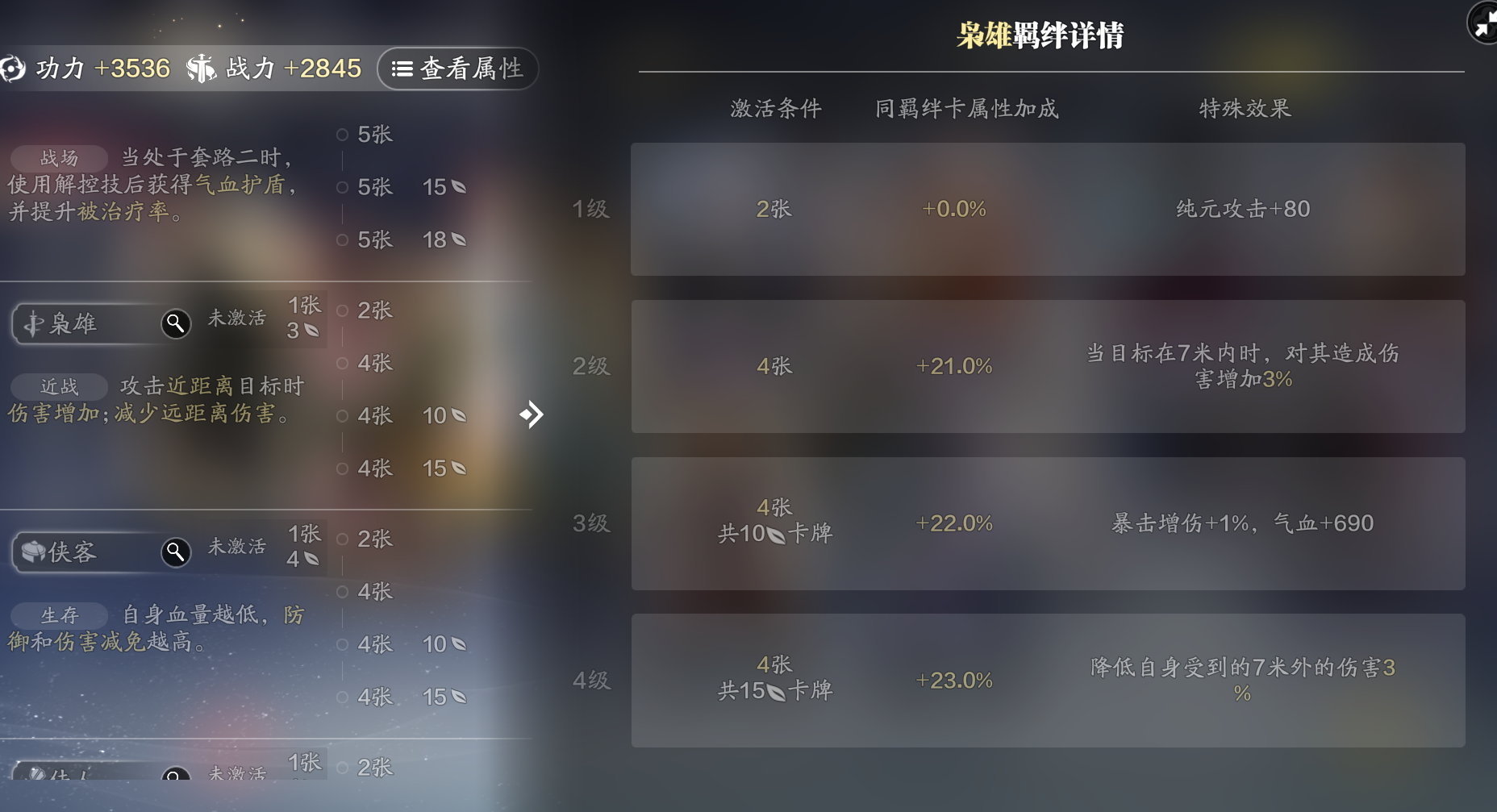 选择困难症又犯了？话本输出类型的万象卡牌如何选择
