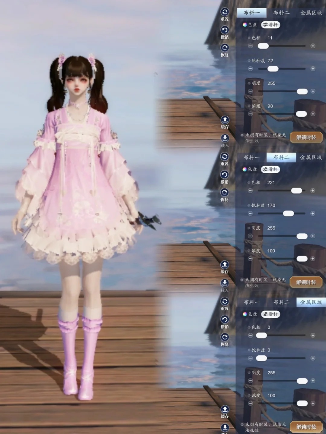 江湖浪漫共舞，【浮光·深红之舞】三大体型百套染色数据分享