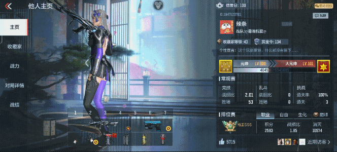 【系统优化】个人主页新增部分角色专属背景，让你的主页更精彩
