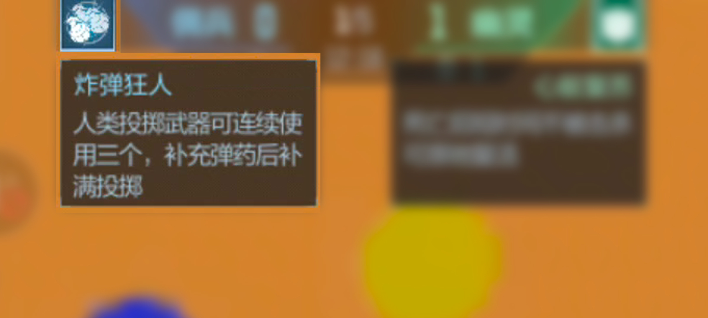 《穿越火线：枪战王者》在激烈的生化追击游戏中，玩家连续丢出三颗手雷，展现出炸弹狂人的高超技巧。以下是关于其BUFF技巧的详细解读。