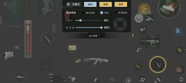 《穿越火线：枪战王者》【特性解析】强化射击手法，合理键位分配及键码操作至关重要！