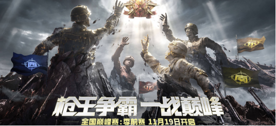 【全国巅峰赛】退出重连保留战绩！取消对局机制上线