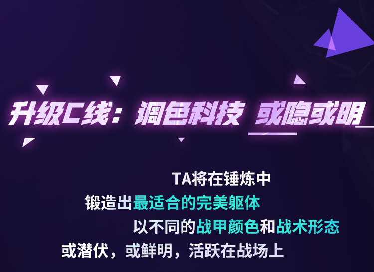 见识过暗影中的利刃，谁会是下一位挑战者？