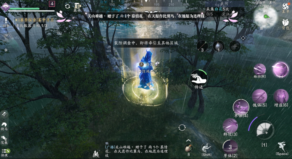 双地图探索来袭？襄州探索最全解析来啦！