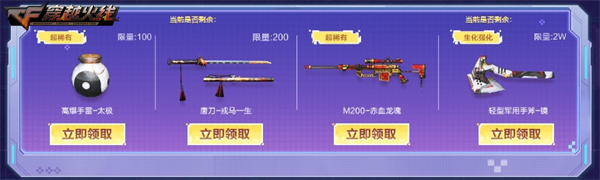 召回好友领超级神器QQ会员专属背包超低门槛放送