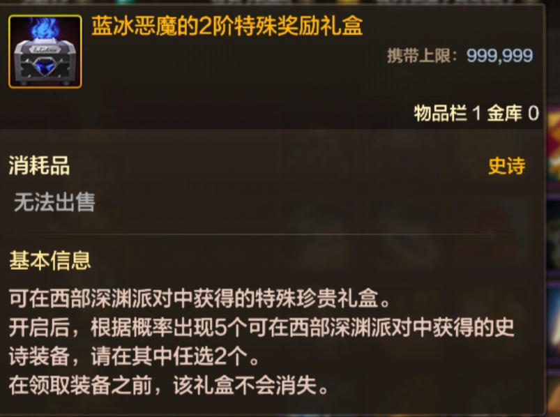 回来吧，勇士！手把手教你玩转65版本！7