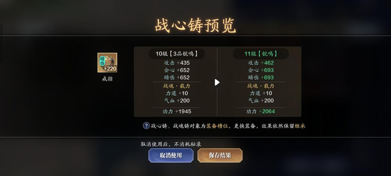 186级功力提升指南，综合提升2500+