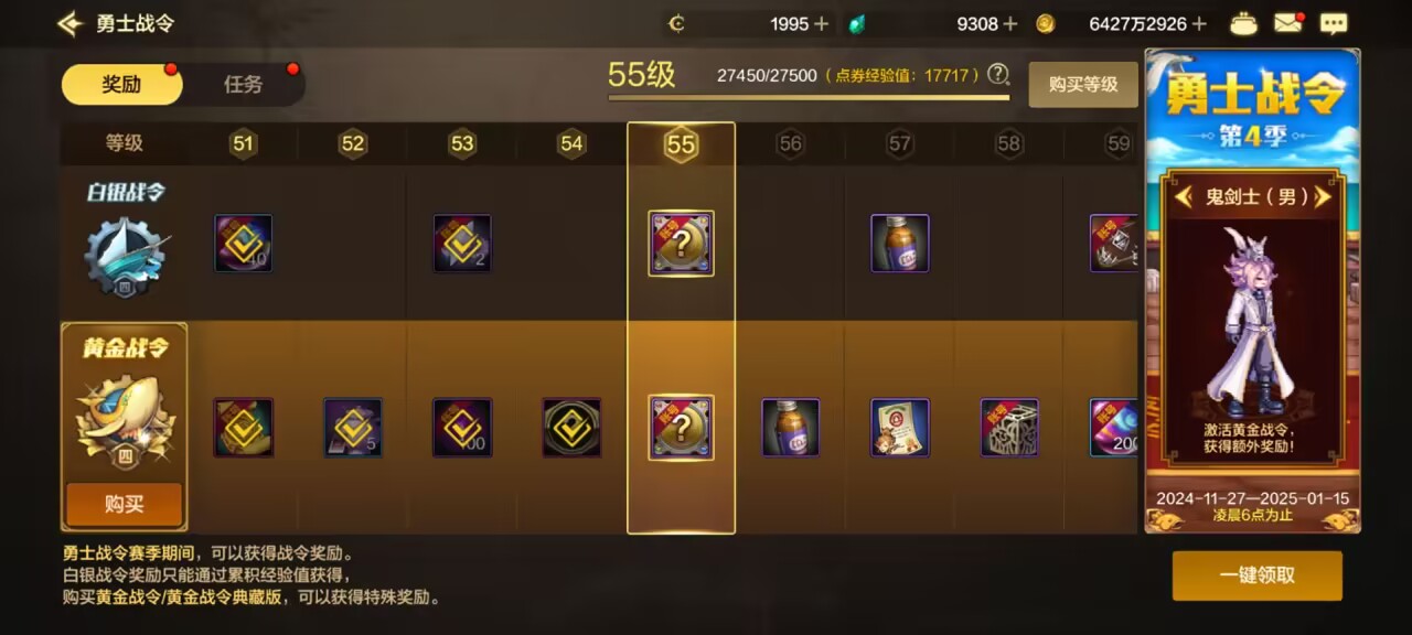 27号新版本避坑指南，学会少走弯路4