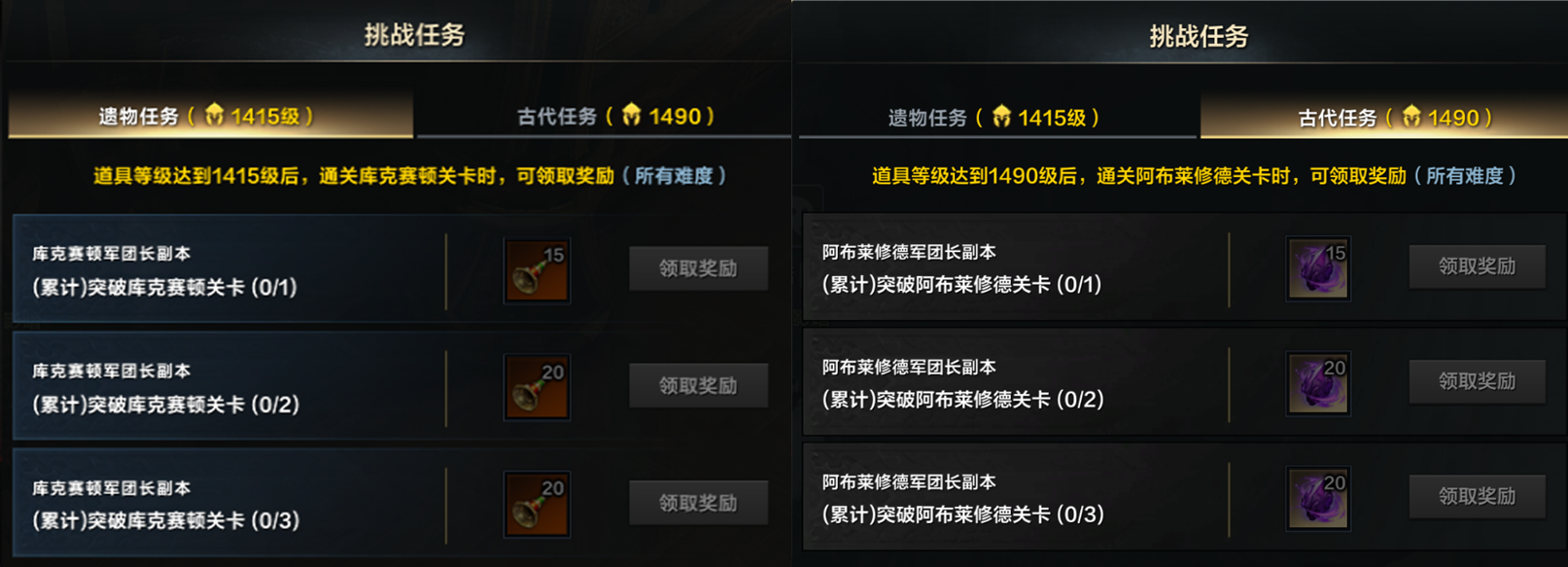 飞跃成长快车活动9月25日即将开启！