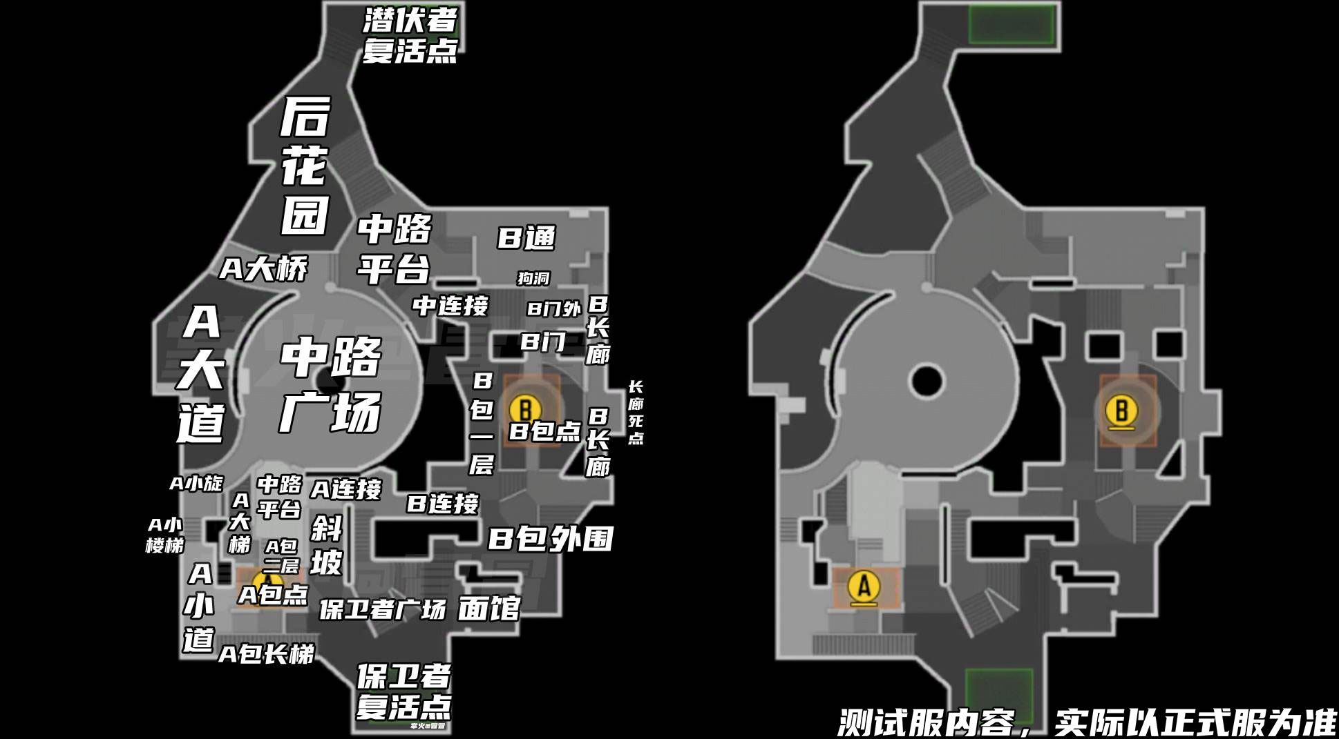 体验服快车：爆破新图火锅城整体点位解读，重庆元素数不胜数