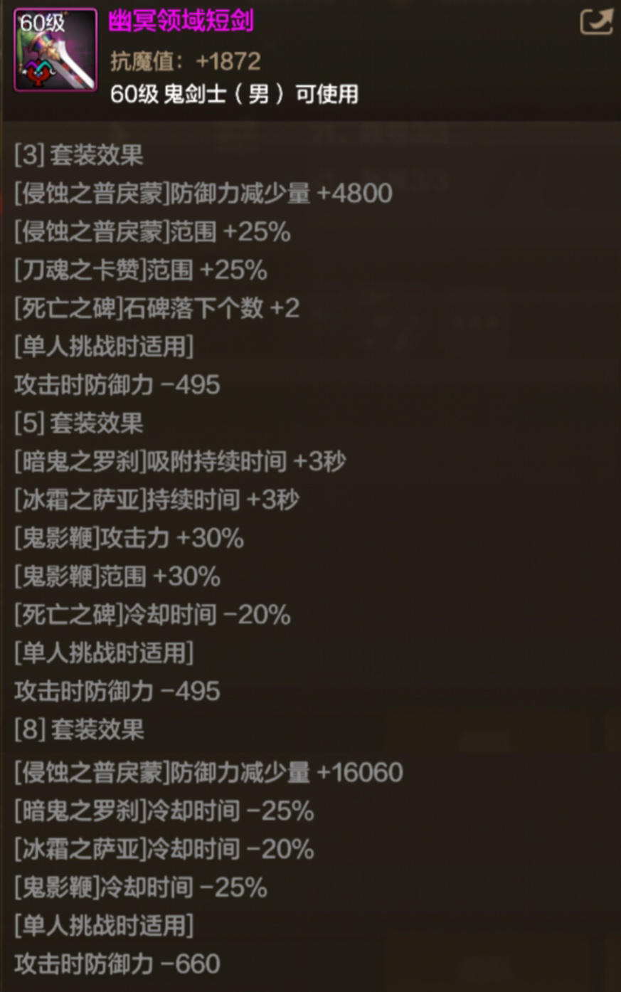 幻影马戏团第二幕来袭，辅助职业套装全面升级！2