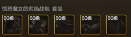 65版本布甲提升率计算，先知大银月谁是赢家5