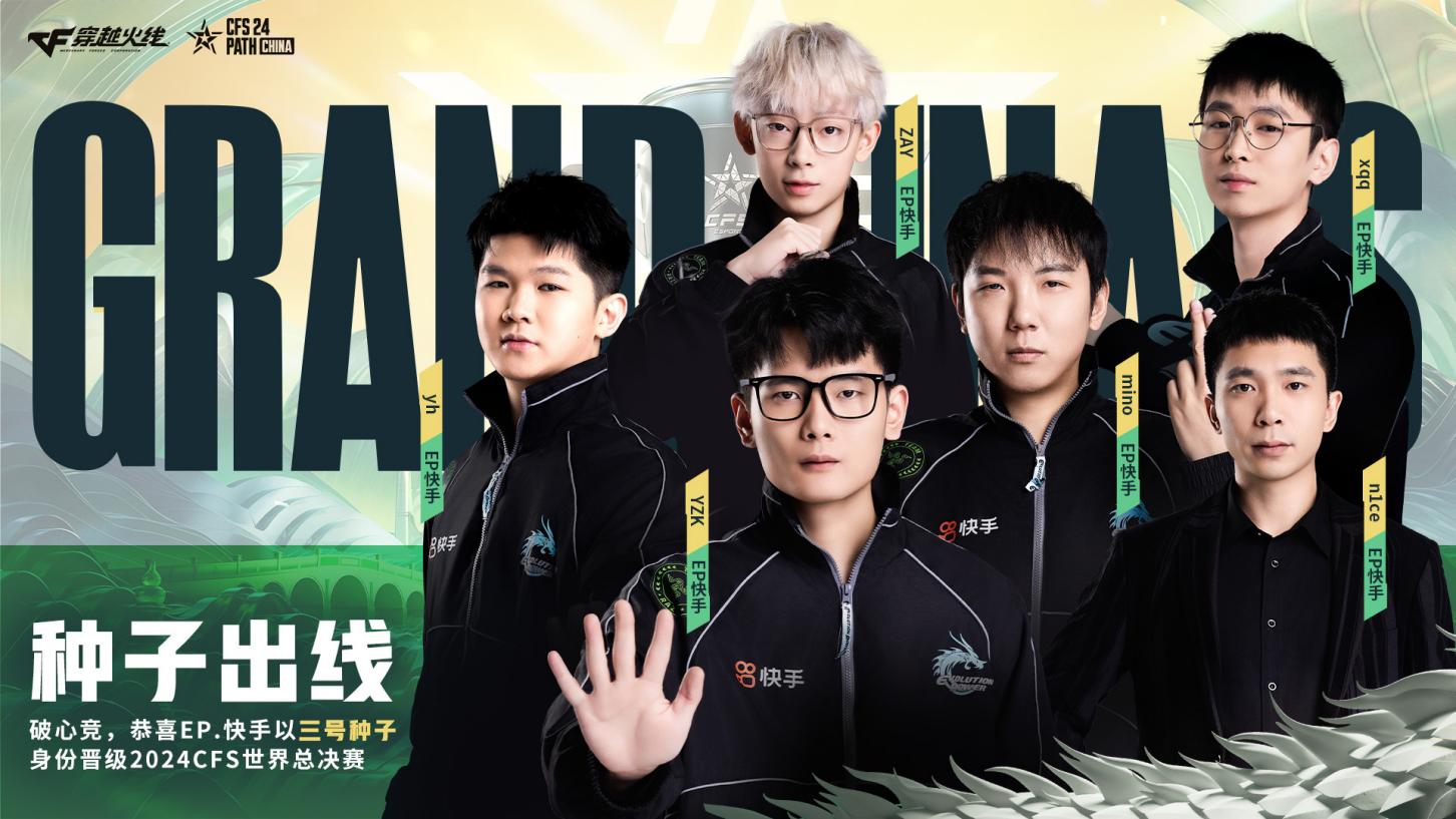 倒计时22天！大考即将来袭，成都AG、Q9和EP准备好了嘛？