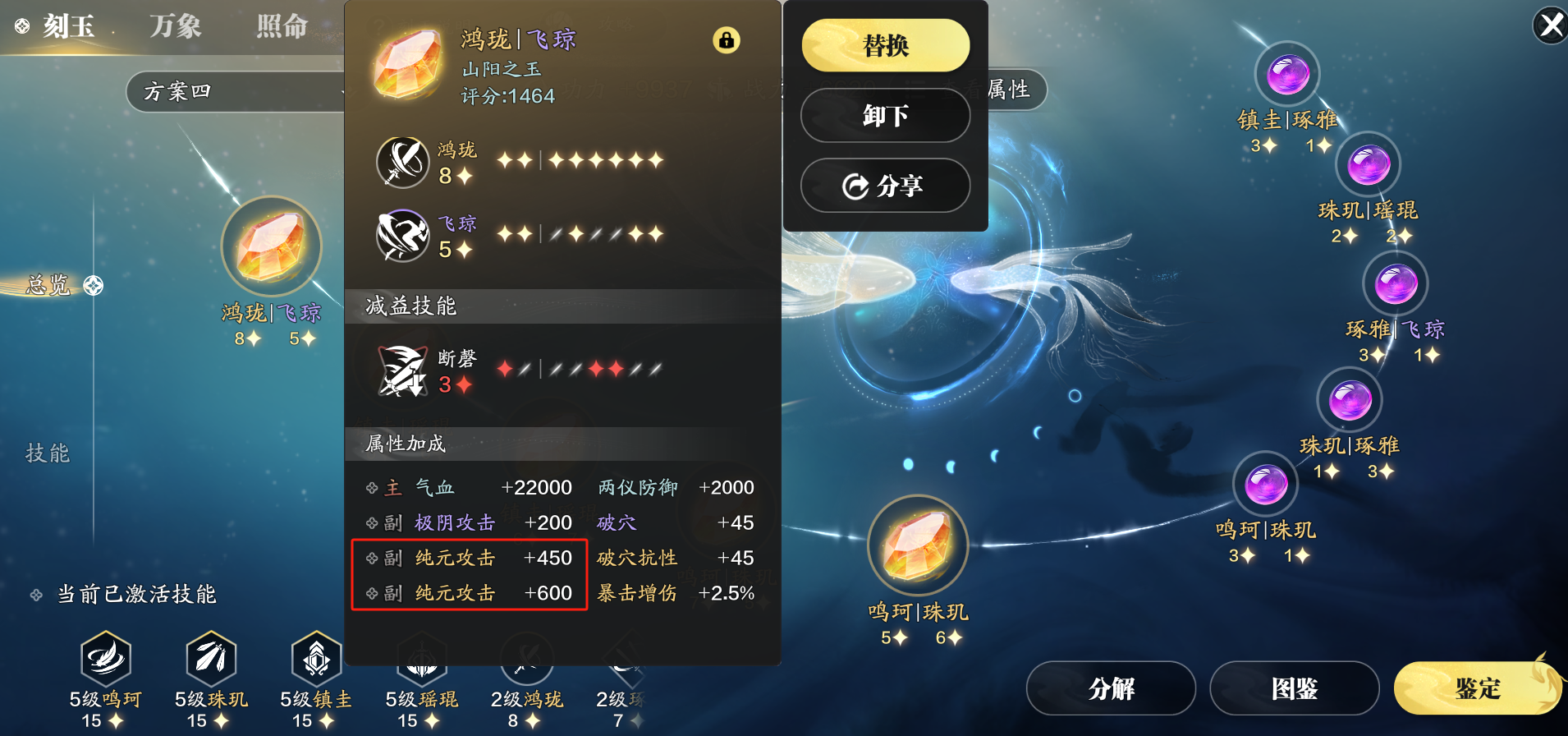 攻防一体的万金油门派！赛季服神刀养成攻略