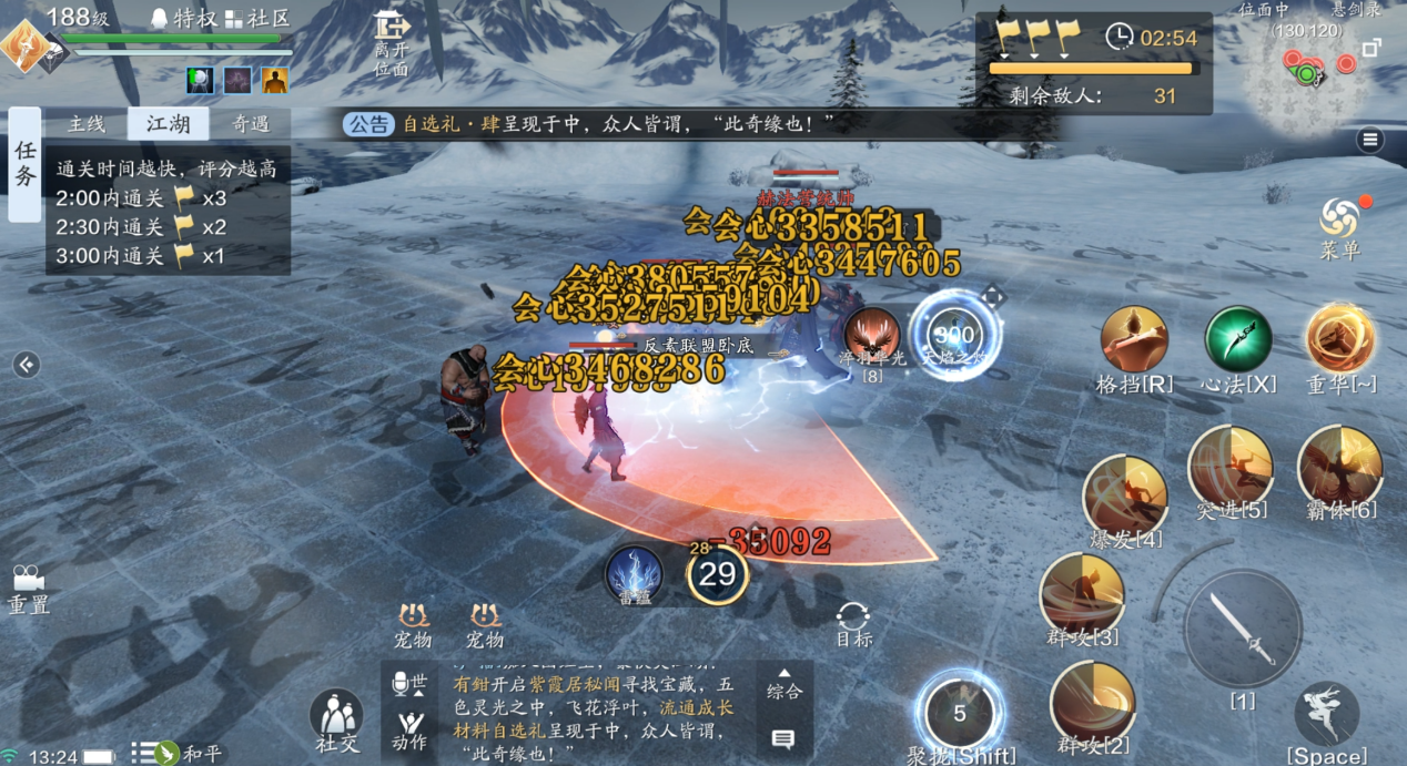 纸上谈兵S6赛季即将结束末期兵法选择推荐
