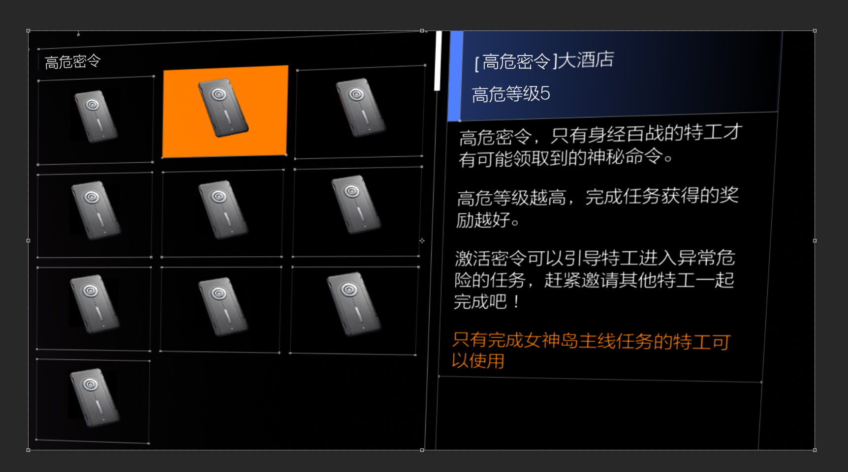 11月6日第五赛季季中版本更新预告