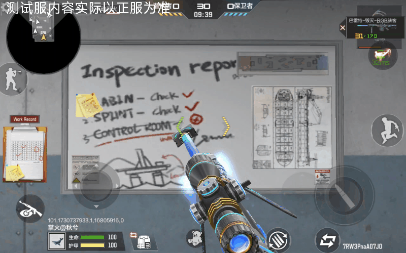 体验服快车：经典重塑，万化焕新！擎天觉醒-快手抢先看