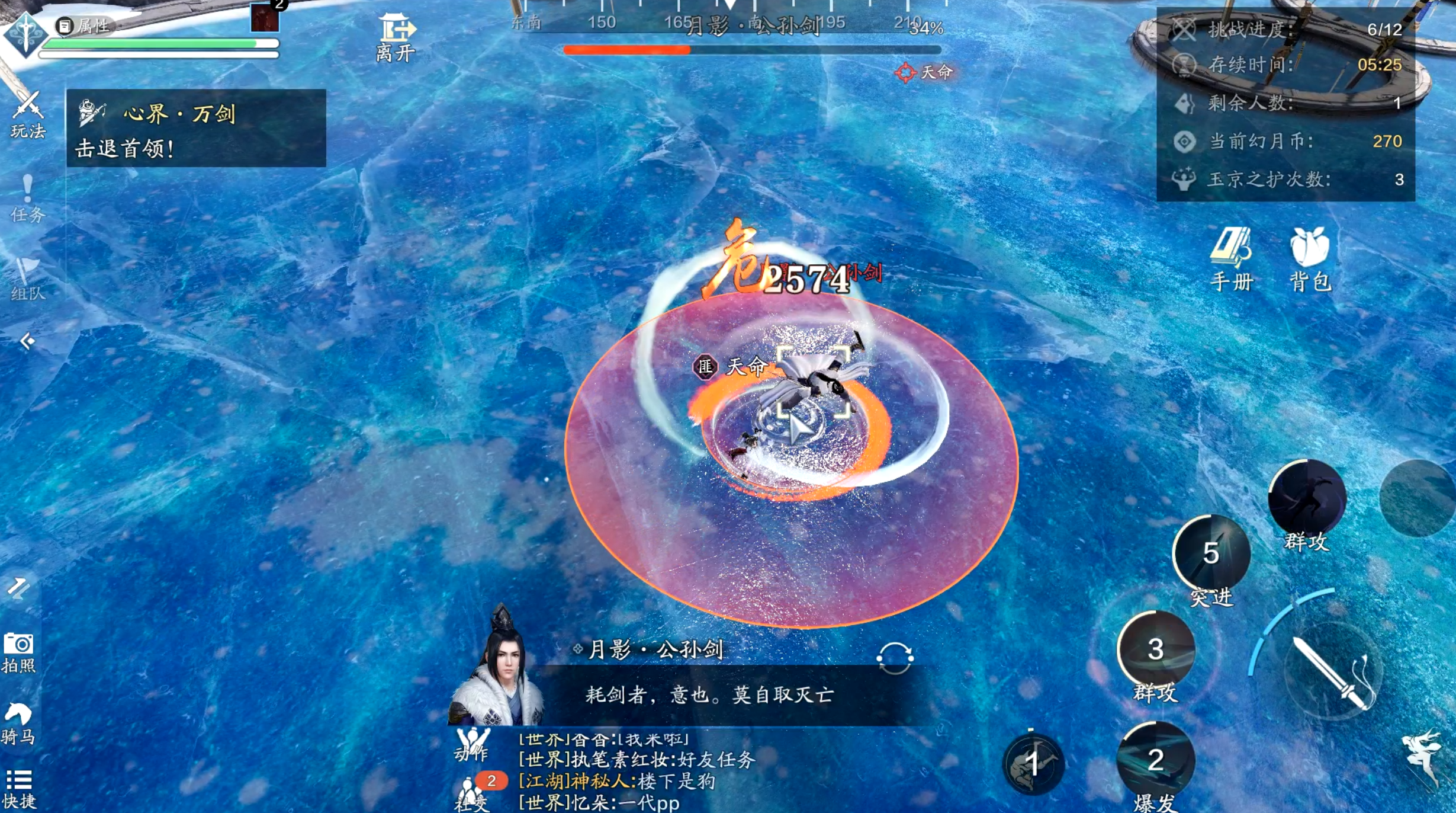 双倍的关卡与难度玉京三界“蛾眉·难度二”开启
