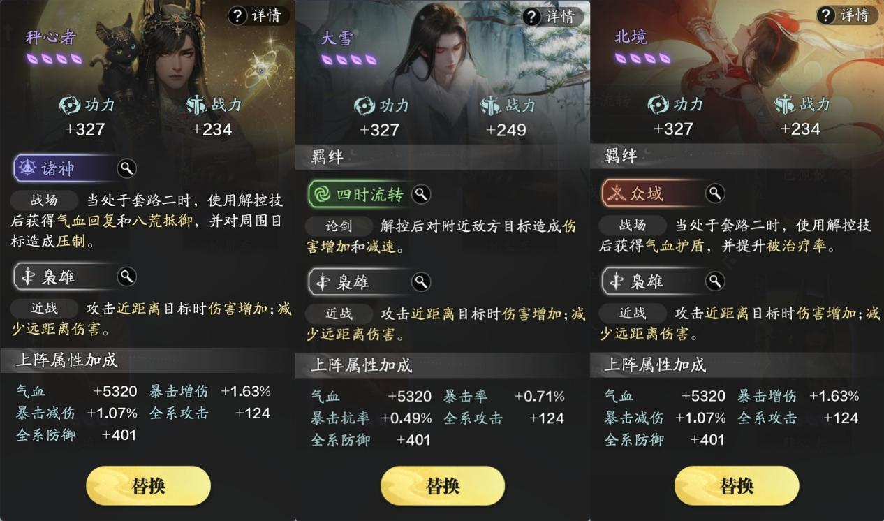副本中的万金油！赛季服唐门PVE属性养成指南
