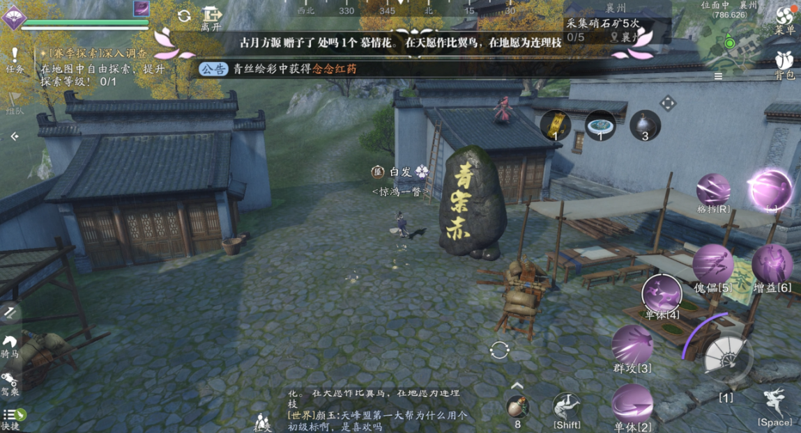 双地图探索来袭？襄州探索最全解析来啦！