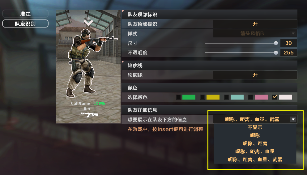【新版本前瞻】巅峰赛模式爆料，敌我识别全面优化