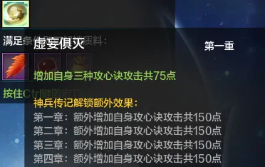 体服速报丨新神兵产出、属性、升级消耗一览