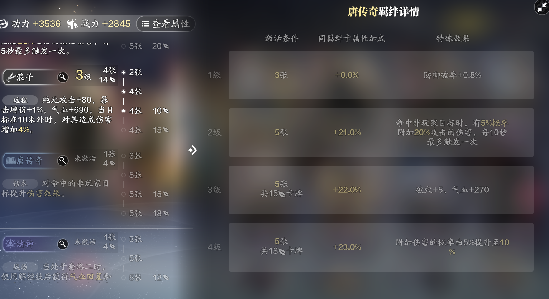 选择困难症又犯了？话本输出类型的万象卡牌如何选择