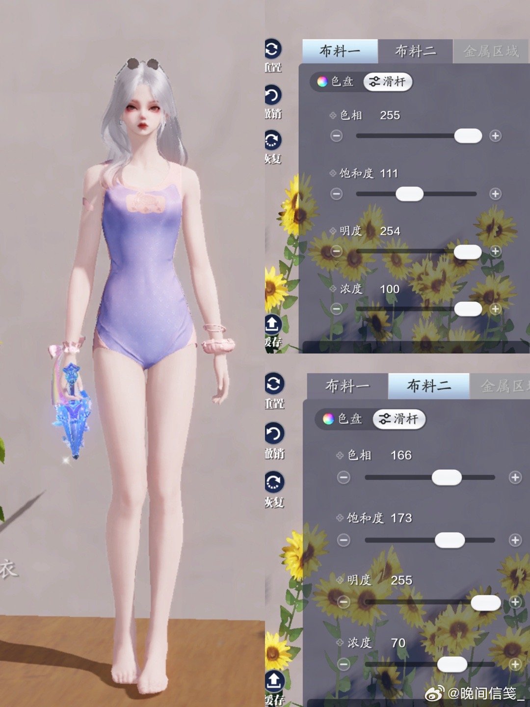 做海边最靓丽的风景线，超美泳装【兔子健将】染色数据分享