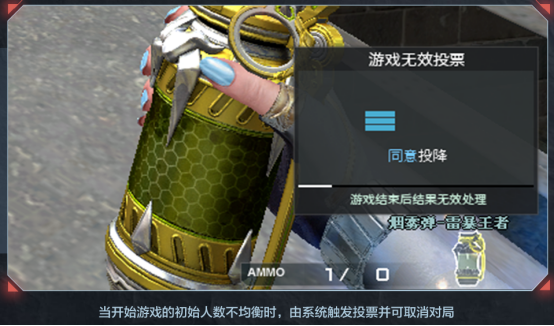 【全国巅峰赛】退出重连保留战绩！取消对局机制上线