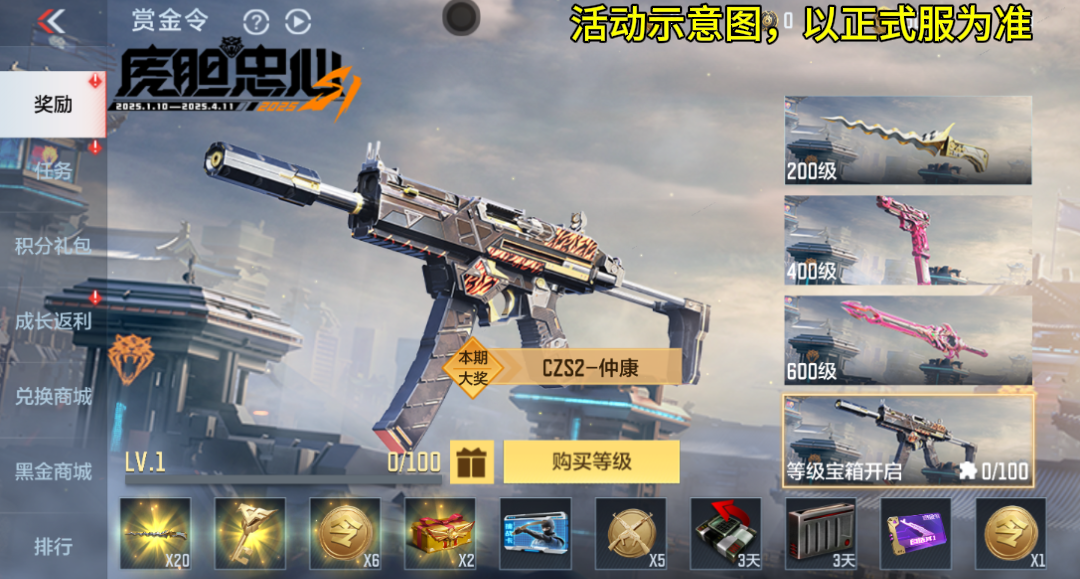 体验服快车：步练师闪亮登场！全新角色抢先了解
