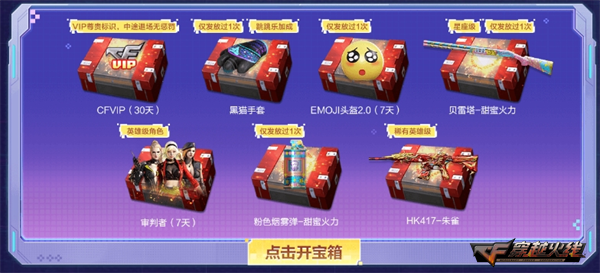召回好友领超级神器QQ会员专属背包超低门槛放送