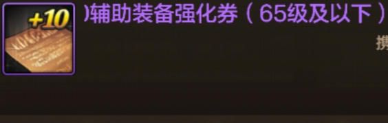 第四期战令强势来袭！值不值得入手？奖励内容解析。6