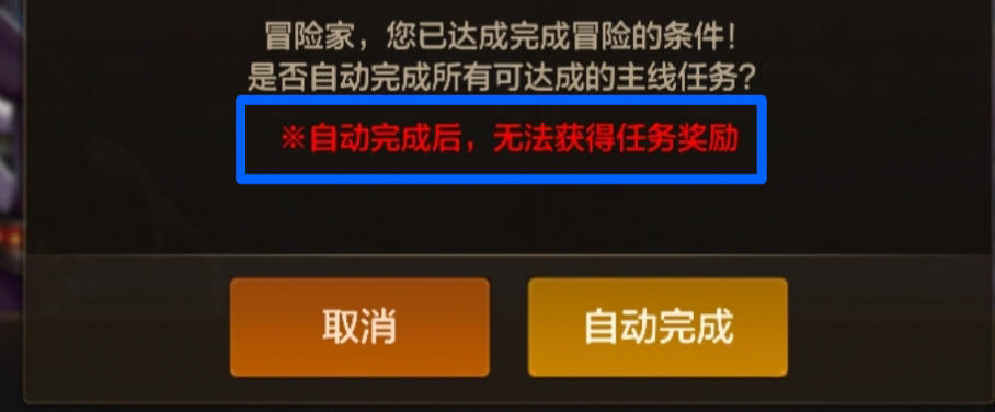 萌新65新版本怎么玩？手把手带你玩转65版本！18