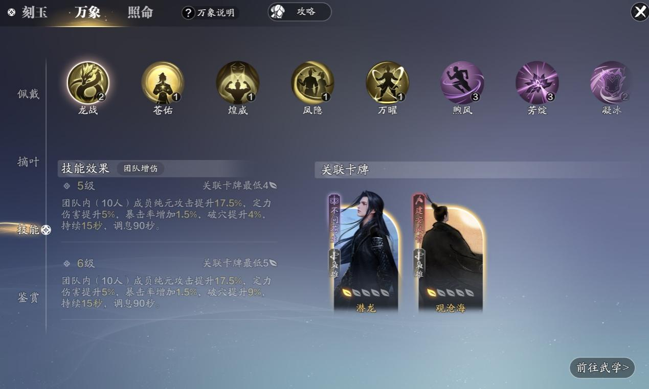 快来感受炫酷的技能赛季服太白话本输出手法以及天赋选择