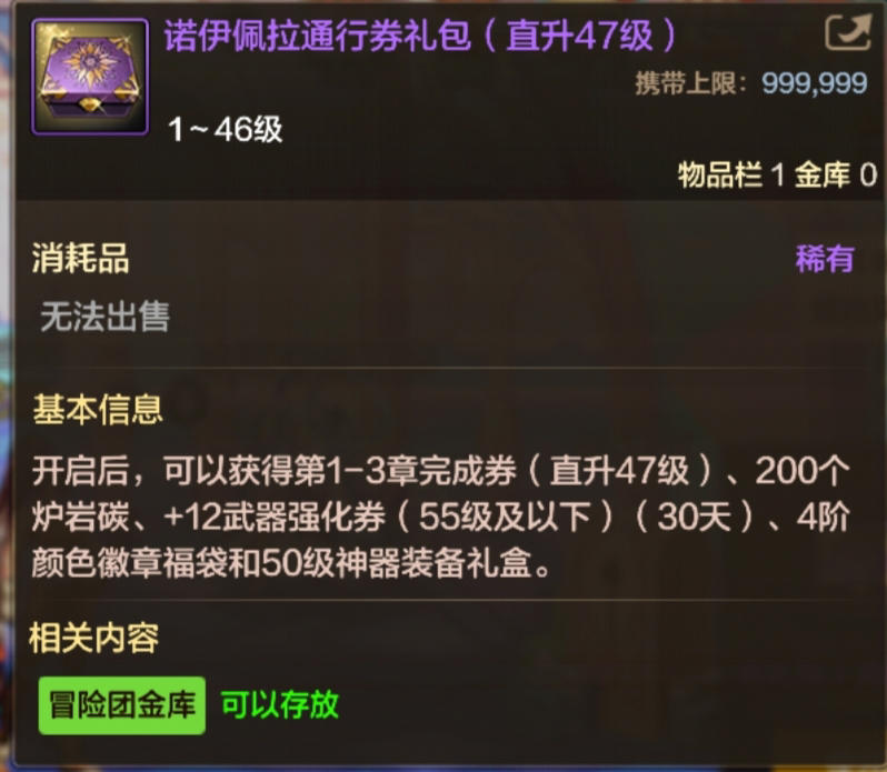 萌新65新版本怎么玩？手把手带你玩转65版本！2