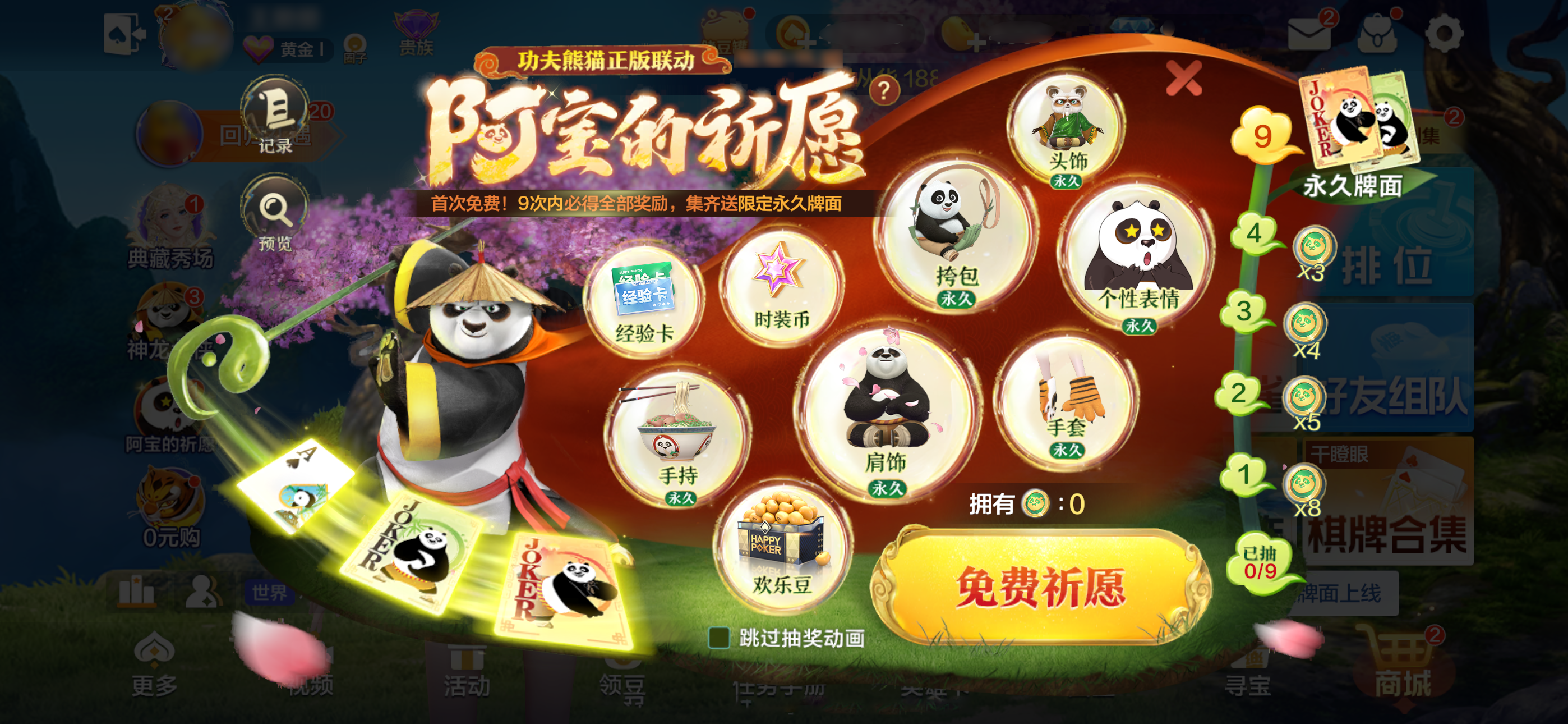 福利快报|欢乐福利大合集来啦！你想要的都在这儿>>>