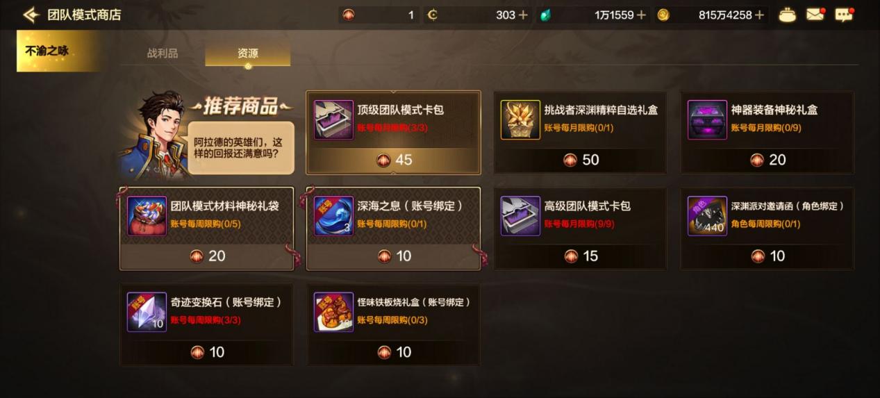 罗特斯团本卡片最后的余热，价值如今都是几何？4