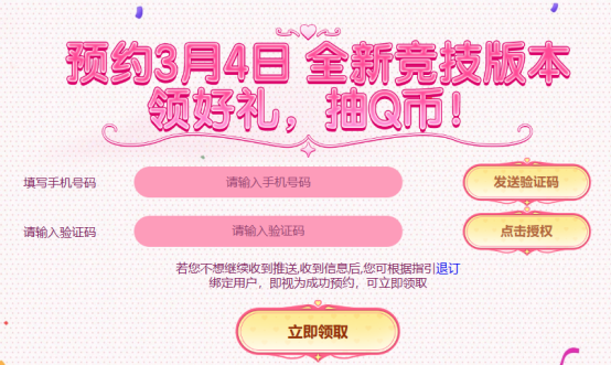 【活动爆料】2.22限时一局领！全新青花瓷配色的COP-化蛇等你来拿！