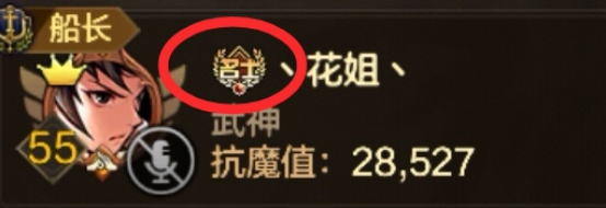 罗特斯专属称号怎么获得？谁会是第一个第八使徒终结者？4