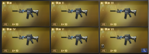 全新源武器接连登场！下次会是哪把英雄级？
