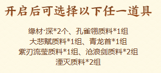 青龙秘宝再起无法拒绝的雪狐随身伴你梦回朝歌
