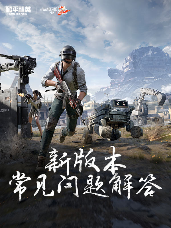 °汾FAQ | ˵򡷰汾³